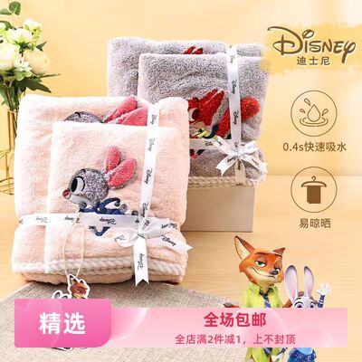 新款疯狂动物城柔软加厚情侣套