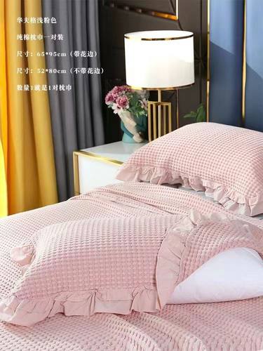 华夫格枕巾枕巾一对装