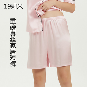 19姆米真丝家居裤短裤女夏睡裤弹力桑蚕丝宽松休闲舒适丝绸三分裤