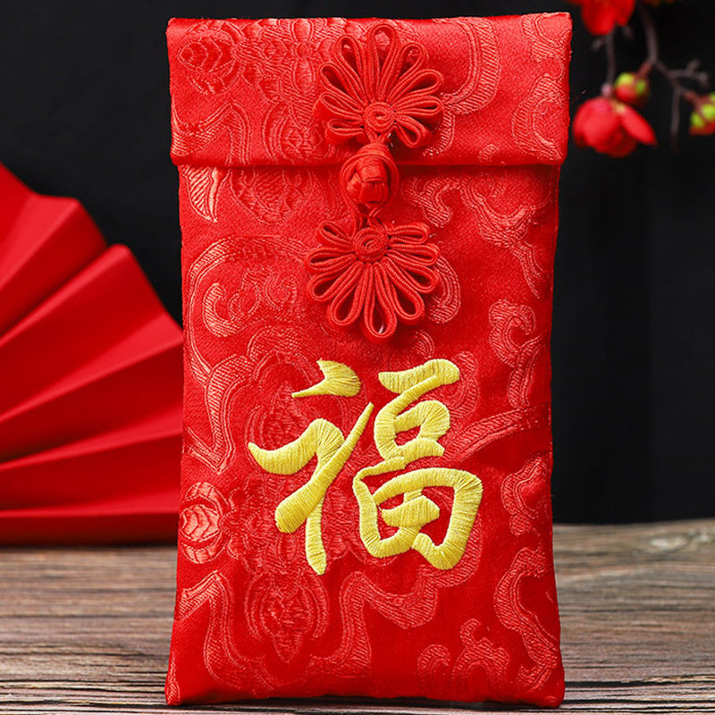 万元红包改口礼金布艺大红包袋子婚礼个性创意高档利是封红包结婚