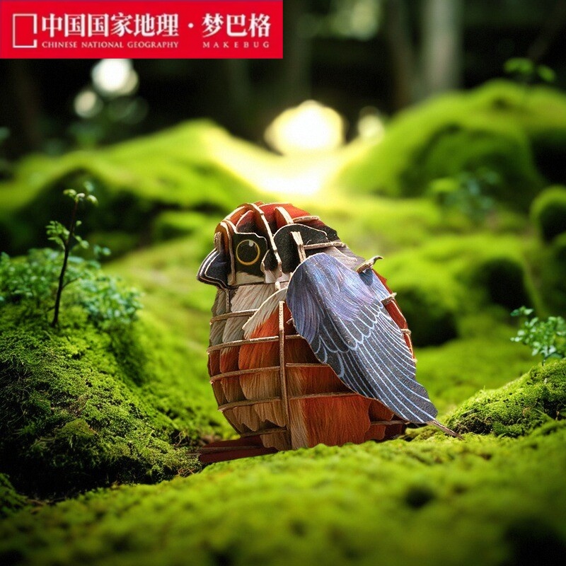 可发声纸模博物文创手工