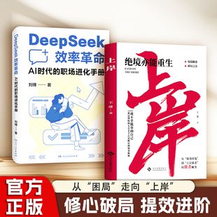 赚钱有招解锁普通人赚钱秘诀突破认知绝境重生副业变现负债翻盘普通人 上岸书籍正版 翻身逆袭破局之法cj通往成功励志 抖音同款