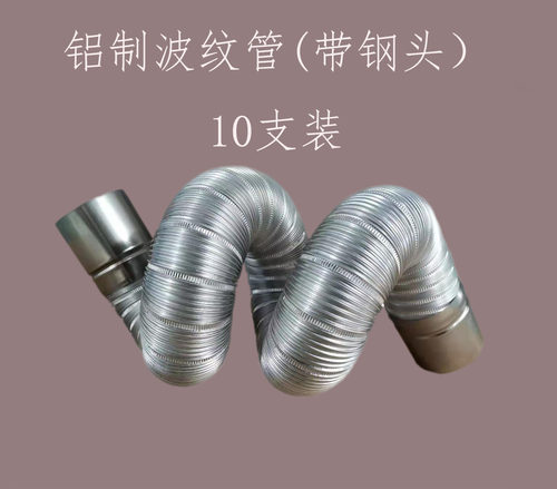 直径50-60-70-80mm波纹管