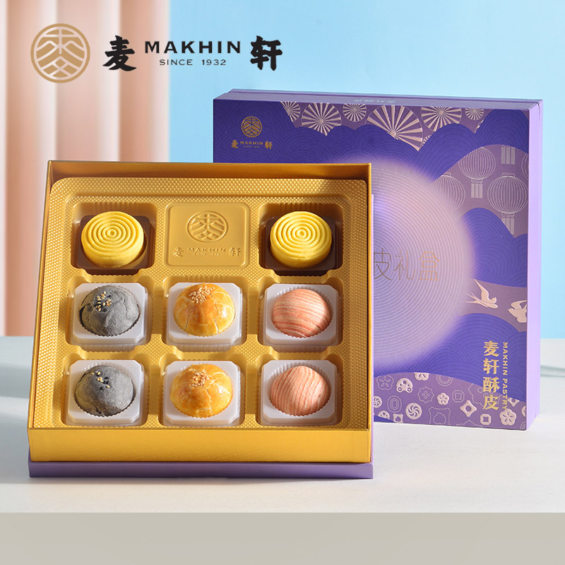 麦轩官方旗舰店2019遇见酥皮高端月饼礼盒广东深圳广式中秋送礼包邮