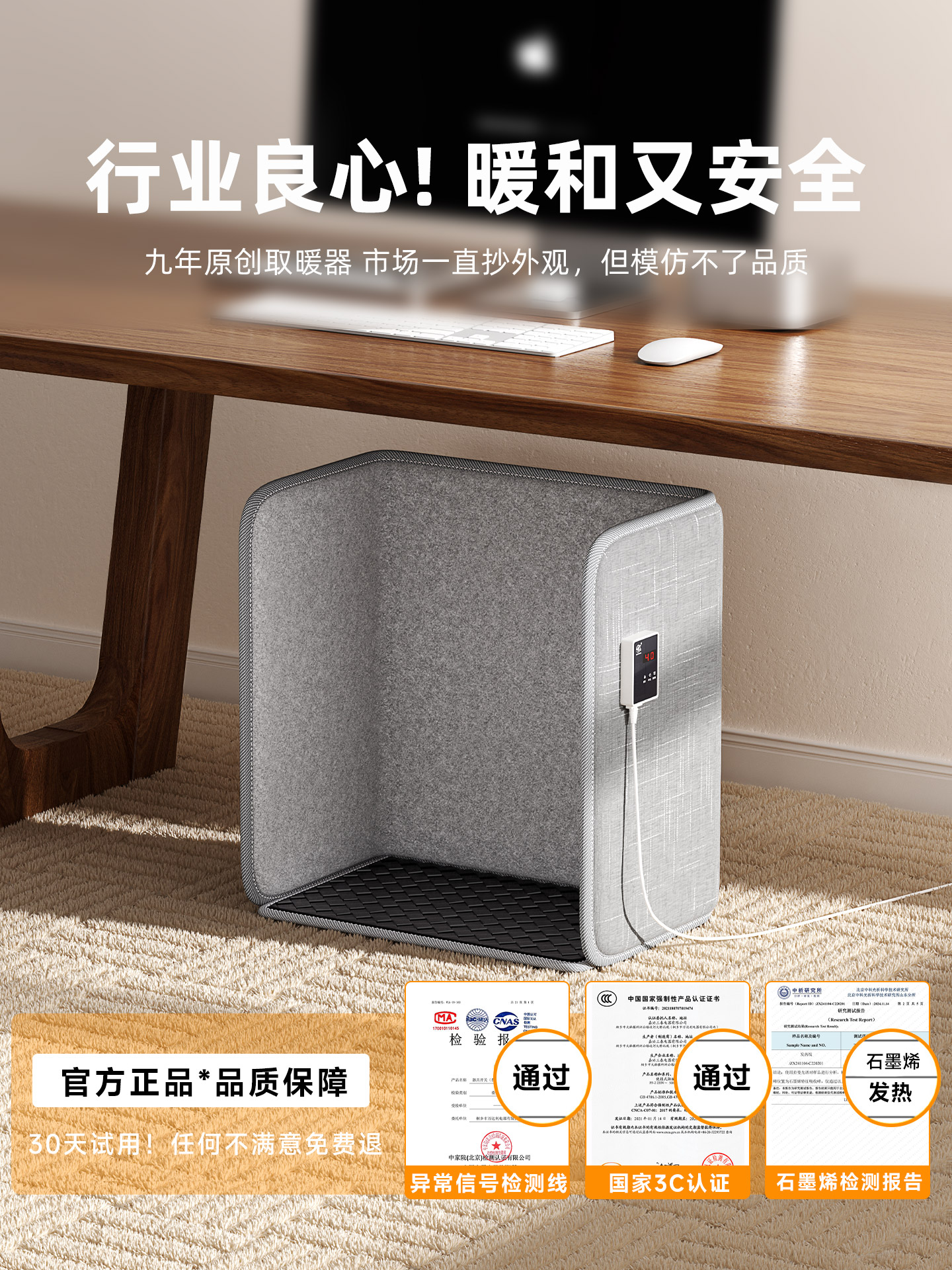 Spring Warm Feet Wonder Office Under-Desk Heater Enclosure Foot Warmer Electric Heated Leg and Foot Pad for Warmth