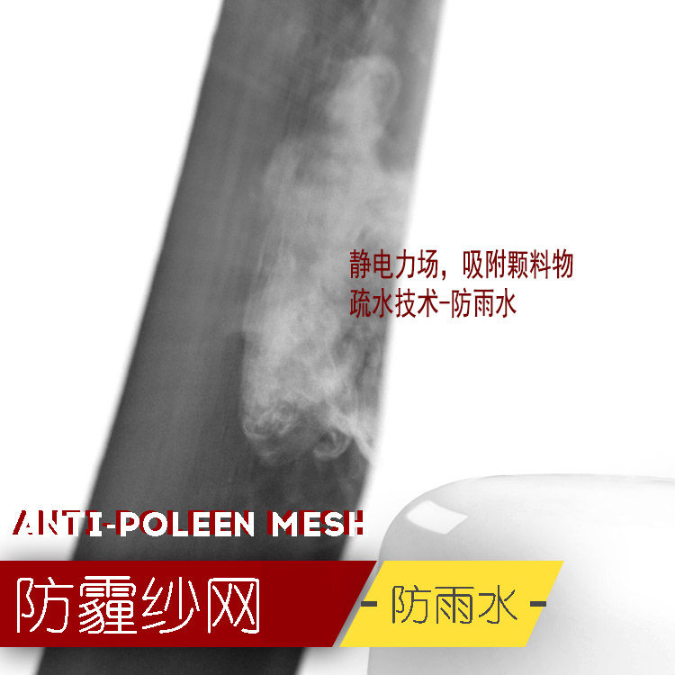 防水防尘网：守护设备安全的隐形屏障 (专业生产防水防尘网)-初仟社区