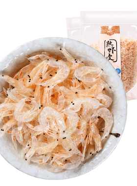 华盛淡干熟虾皮100g*5包