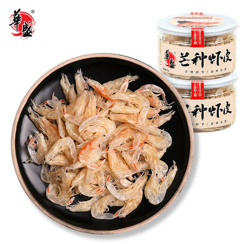 华盛芒种个头大大虾皮