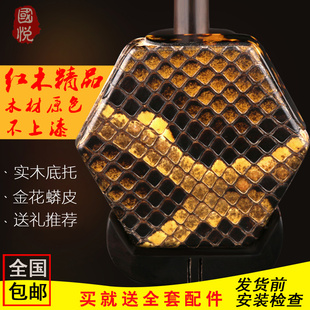 国悦非洲红木二胡乐器专业演奏初学民族拉弦乐器送全套配件