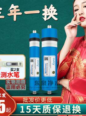 RO膜滤芯R0膜反渗透净水器直饮机OVAY澳维75G3013-400G600G通用芯