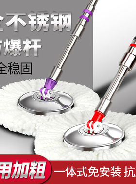 不锈钢旋转拖把杆通用加粗加厚八字桶杆好神拖单杆16cm拖布头配件