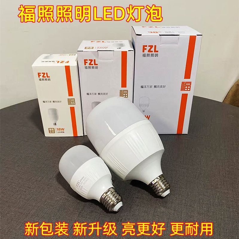 福照高亮LED节能灯泡家用超亮螺口e27球泡工厂防水柱泡大功率图片