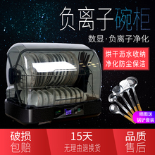 桌面消毒碗柜厨房碗碟筷子餐具烘干机 万昌家用消毒柜迷你小型台式