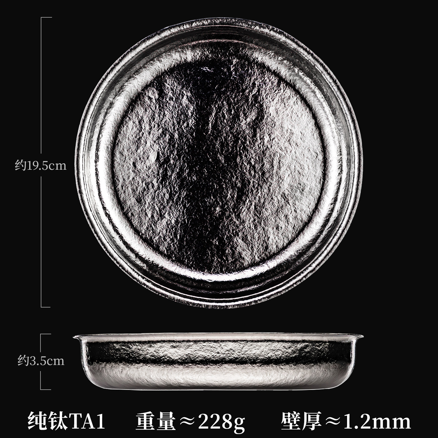 万昌菜盘纯钛餐盘家用深盘圆盘碟