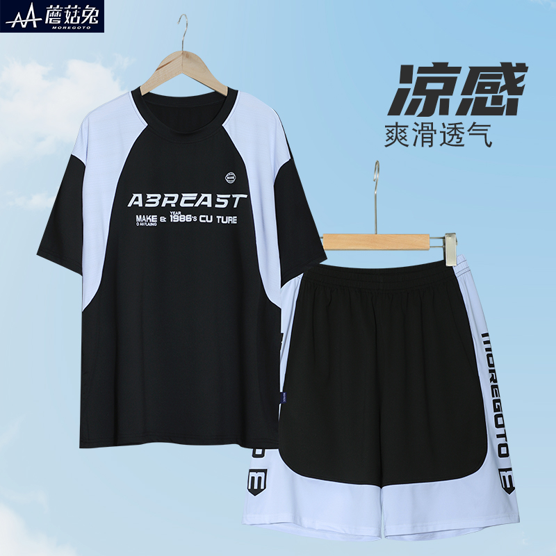 胖童男童短袖套装夏季球服加肥宽松短袖短裤运动两件套速干篮球服