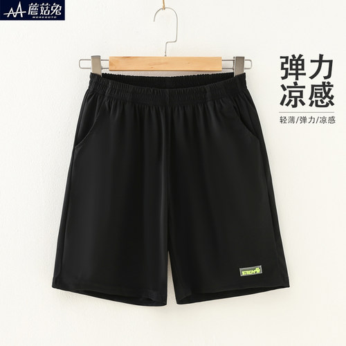蘑菇兔胖男童速干短裤夏季薄款
