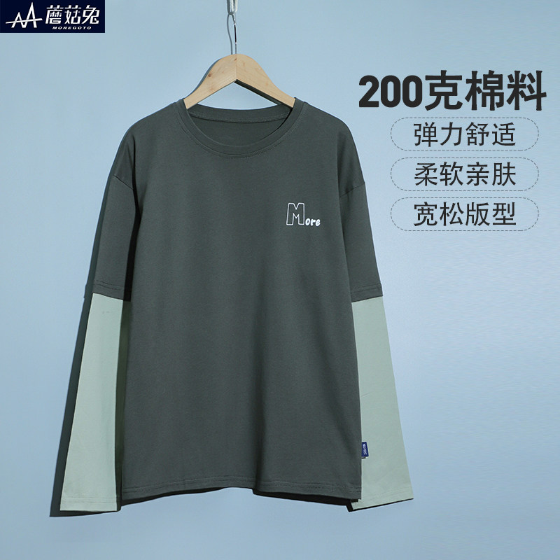 胖男童长袖T恤加肥加大春秋装2025新款初中学生打底衫假两件上衣,童装/婴儿装/亲子装,T恤,淘宝优惠券,粉丝福利购,淘宝优惠卷