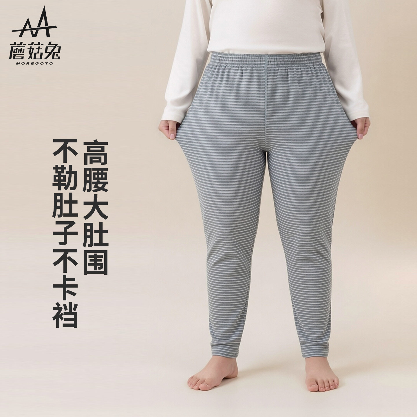 胖童保暖裤秋冬款加绒打底裤男童女童内穿秋裤中大童加肥加大衬裤