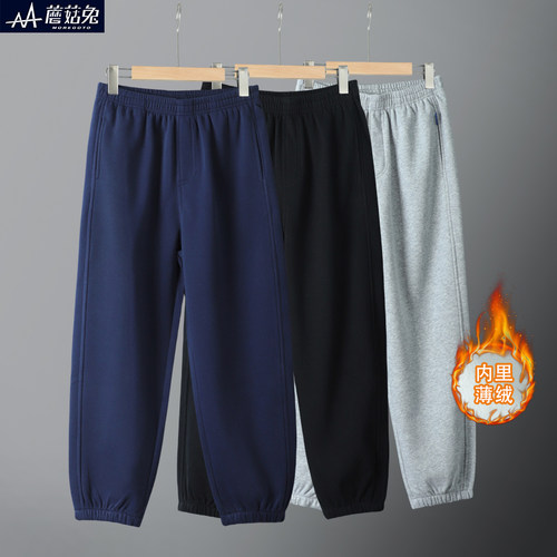 蘑菇兔胖男童加绒运动裤宽松