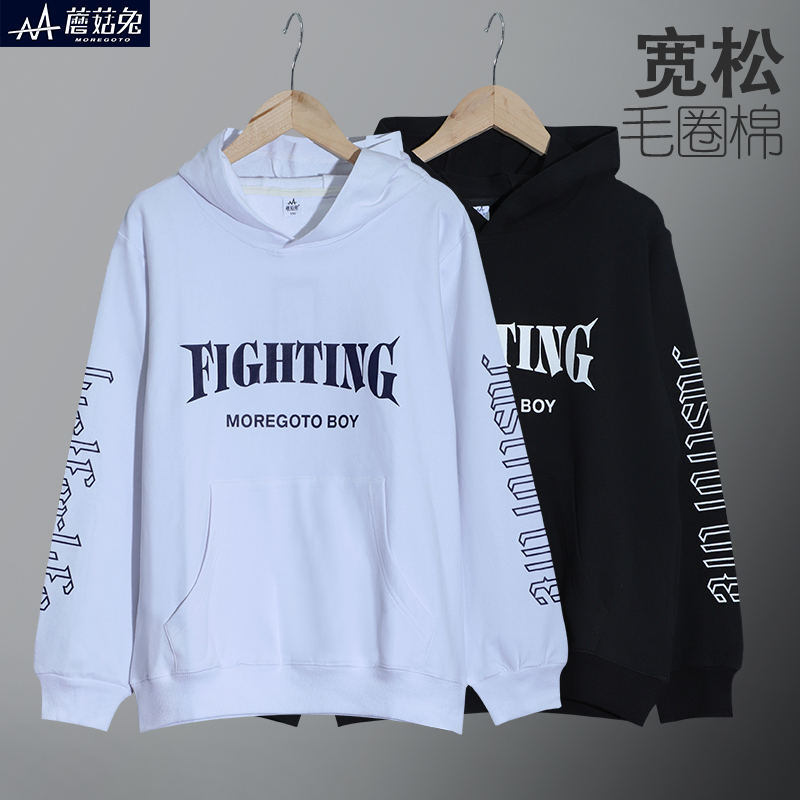 蘑菇兔胖男童连帽卫衣春秋款