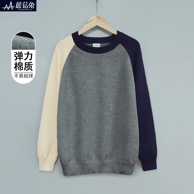 胖男童毛衣春秋薄款青少年初中生