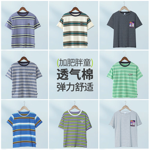 蘑菇兔胖男童短袖T恤夏季薄款