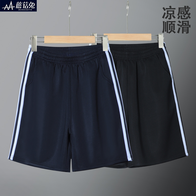 蘑菇兔胖男童运动短裤夏装宽松