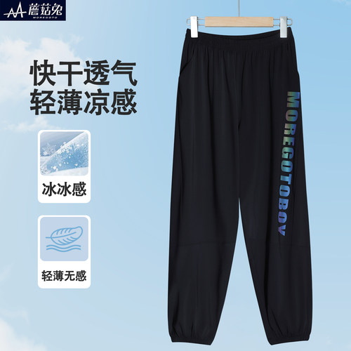 蘑菇兔胖男童速干长裤夏季薄款