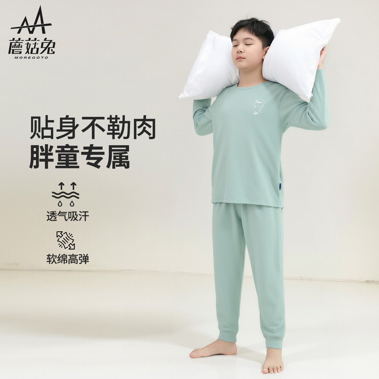 胖男童莫代尔棉秋衣秋裤套装春秋薄款中大儿童内衣套装宽松家居服