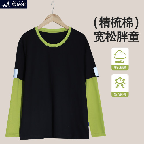 蘑菇兔胖男童长袖T恤春秋款
