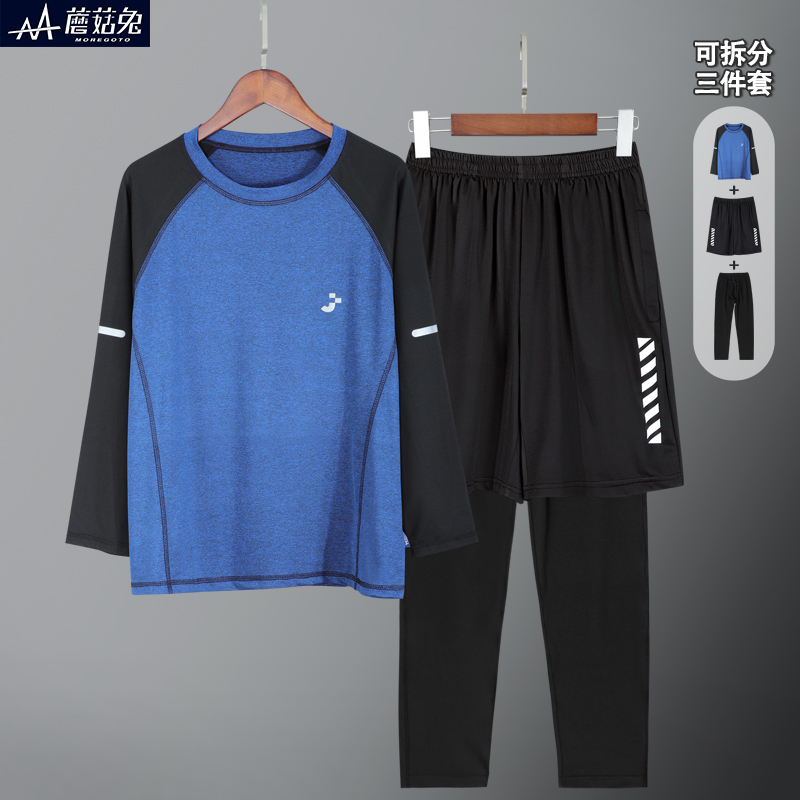胖童男童篮球羽毛球训练服运动套装中大童男孩足球速干衣跑步衣服