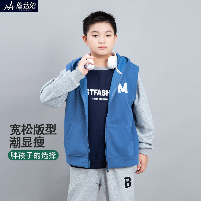 蘑菇兔胖男童马甲春秋薄款外穿潮