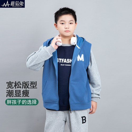 蘑菇兔胖男童马甲春秋薄款外穿潮