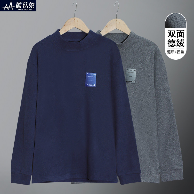 胖男童打底衫秋冬德绒半高领保暖衣胖男孩加肥加大内搭秋衣青少年,童装/婴儿装/亲子装,保暖上装,淘宝优惠券,粉丝福利购,淘宝优惠卷