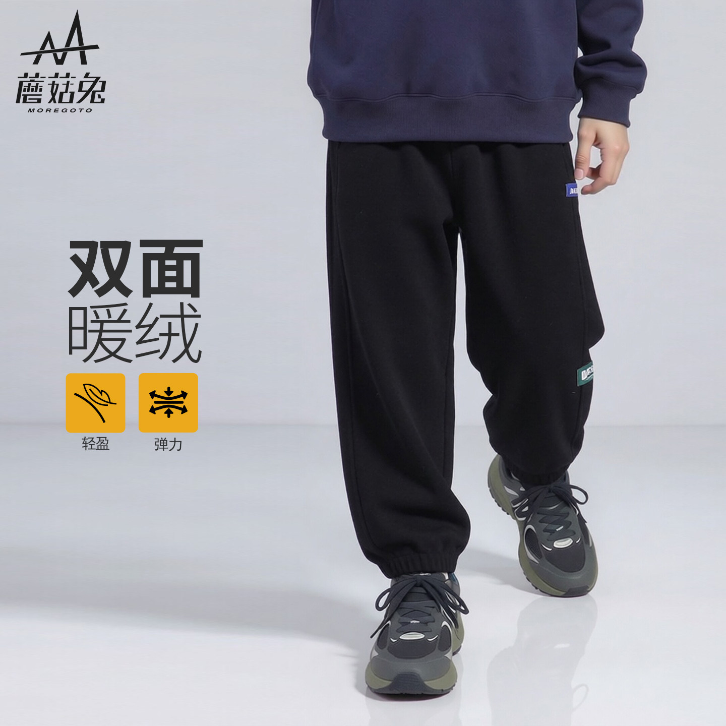 胖童装男童裤子冬装加绒裤保暖中大儿童休闲奥粒绒长裤加肥加大码