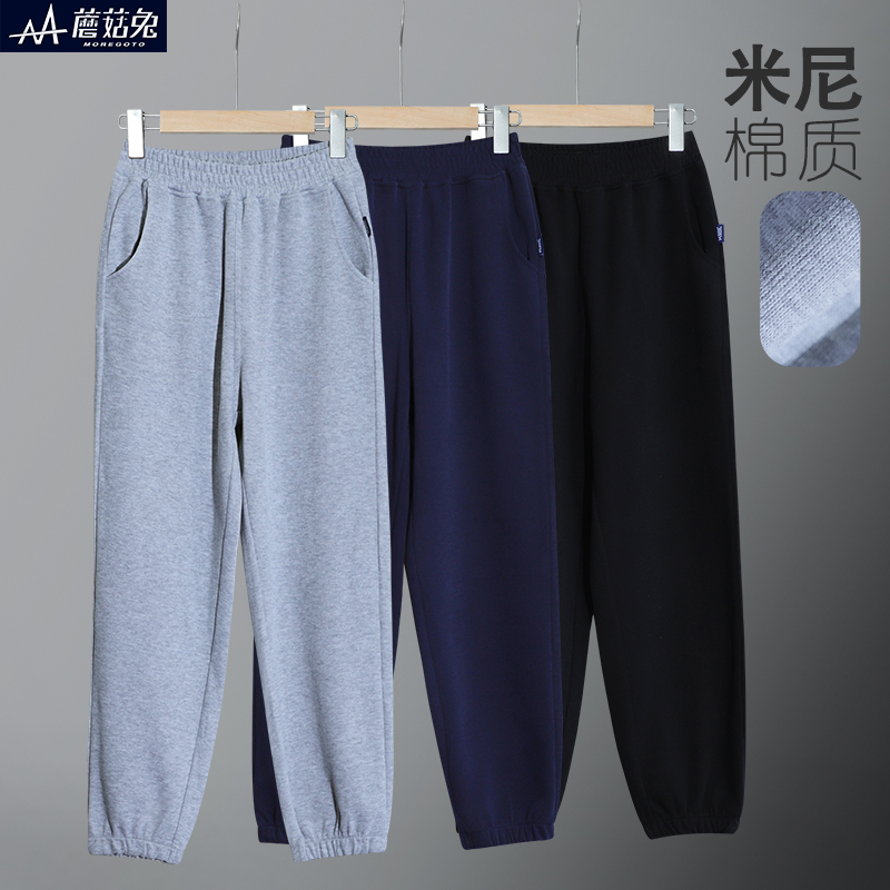 蘑菇兔胖男童运动长裤春秋款