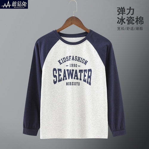 蘑菇兔胖男童长袖薄款T恤