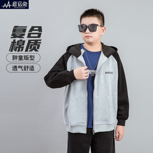 胖童外套男春秋2025春装新款男童加肥加大运动连帽卫衣男孩拉链衫