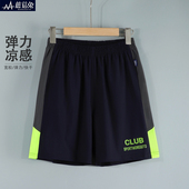 胖男孩子运动中裤 胖童装 青少年五分裤 加肥加大码 宽松 男童速干短裤