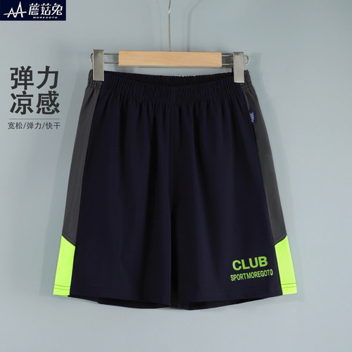 蘑菇兔胖男童速干短裤夏季宽松