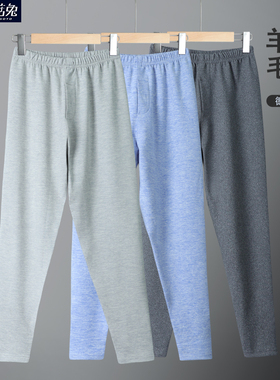 胖男童保暖裤内穿德绒秋裤男孩宽松中大童加肥加大打底裤薄绒衬裤
