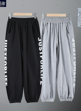 大男童运动裤夏季薄款宽松儿童夏天长裤黑色灰色青少年胖男孩裤子