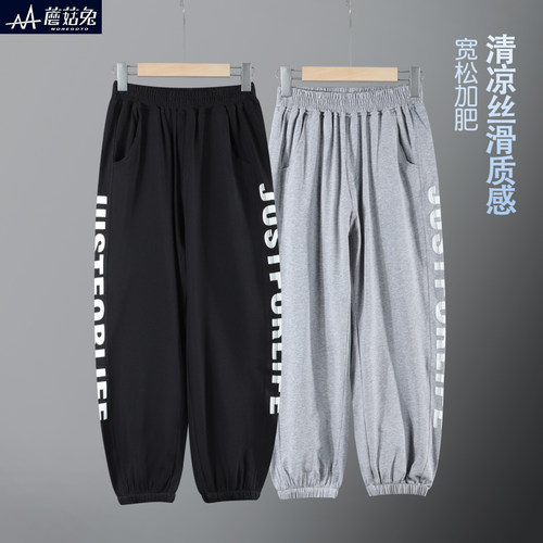胖男童裤子夏天长裤薄款加肥加大