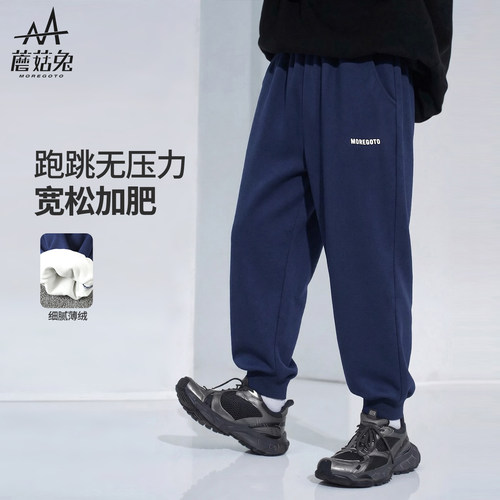 蘑菇兔胖男童薄绒运动裤秋冬款