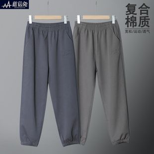 男大童衛(wèi)褲 胖男童加肥加大褲 子2025新款 春款 青少年男孩寬松運(yùn)動(dòng)褲