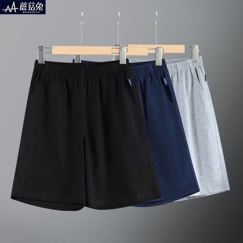 蘑菇兔胖男童短裤夏季薄款纯棉