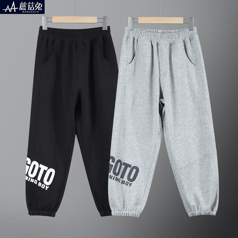 蘑菇兔胖男童裤子春秋款运动长裤
