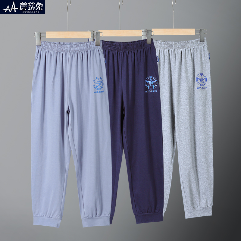 蘑菇兔胖大童家居长裤男童睡裤