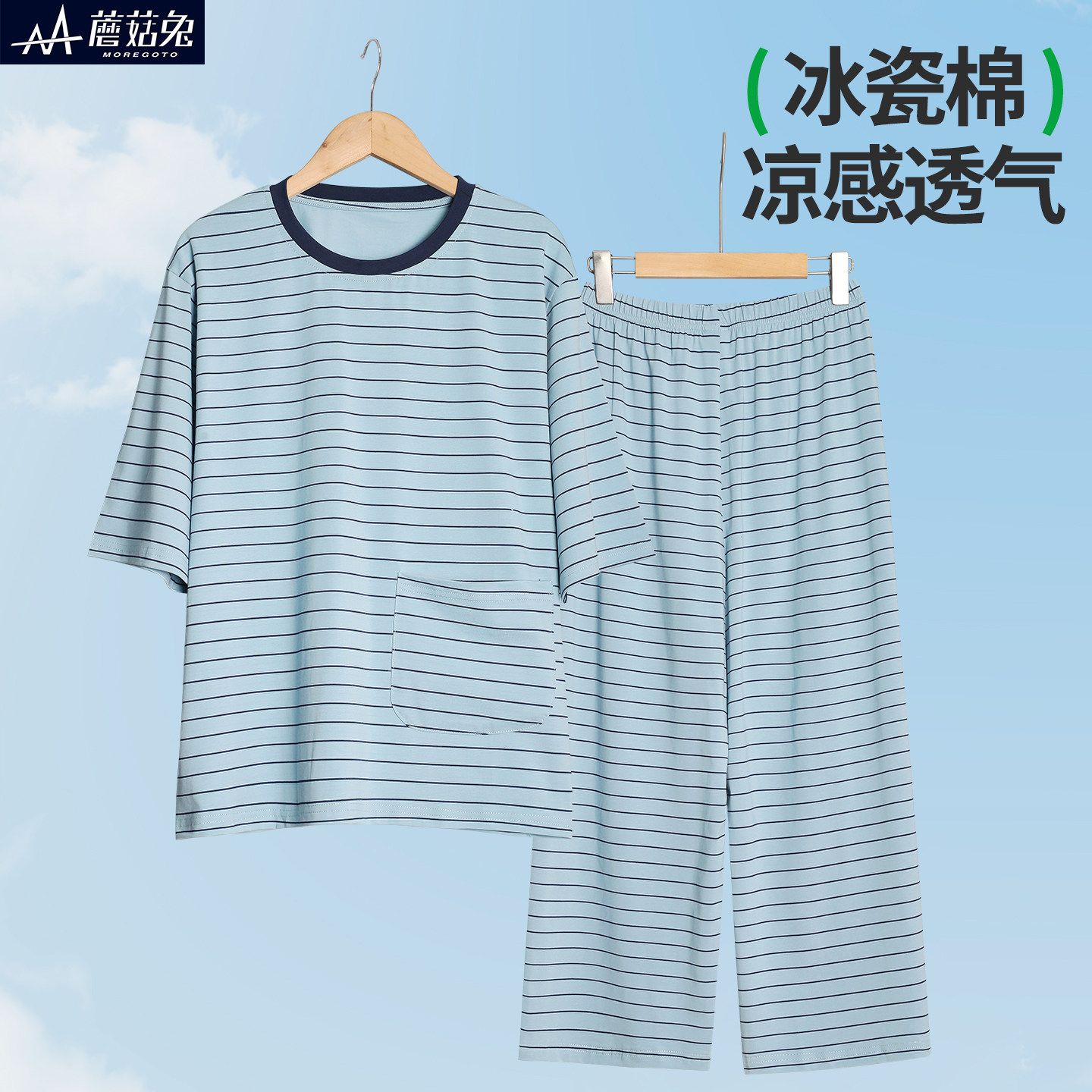 胖男童家居服睡衣夏季薄款男孩中袖九分裤空调服套装加肥加大夏装