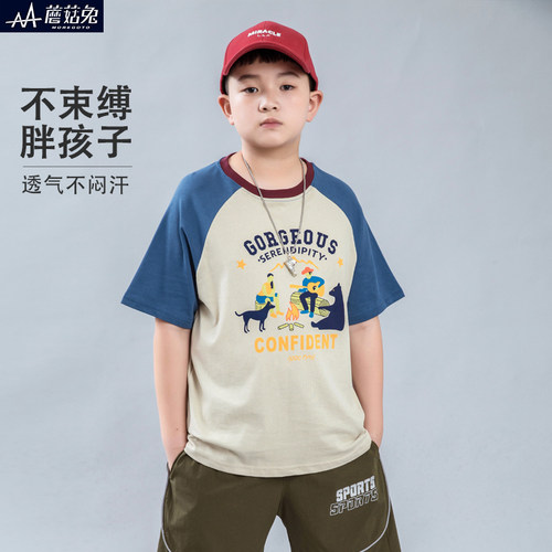 大男童t恤短袖初中生潮加肥加大